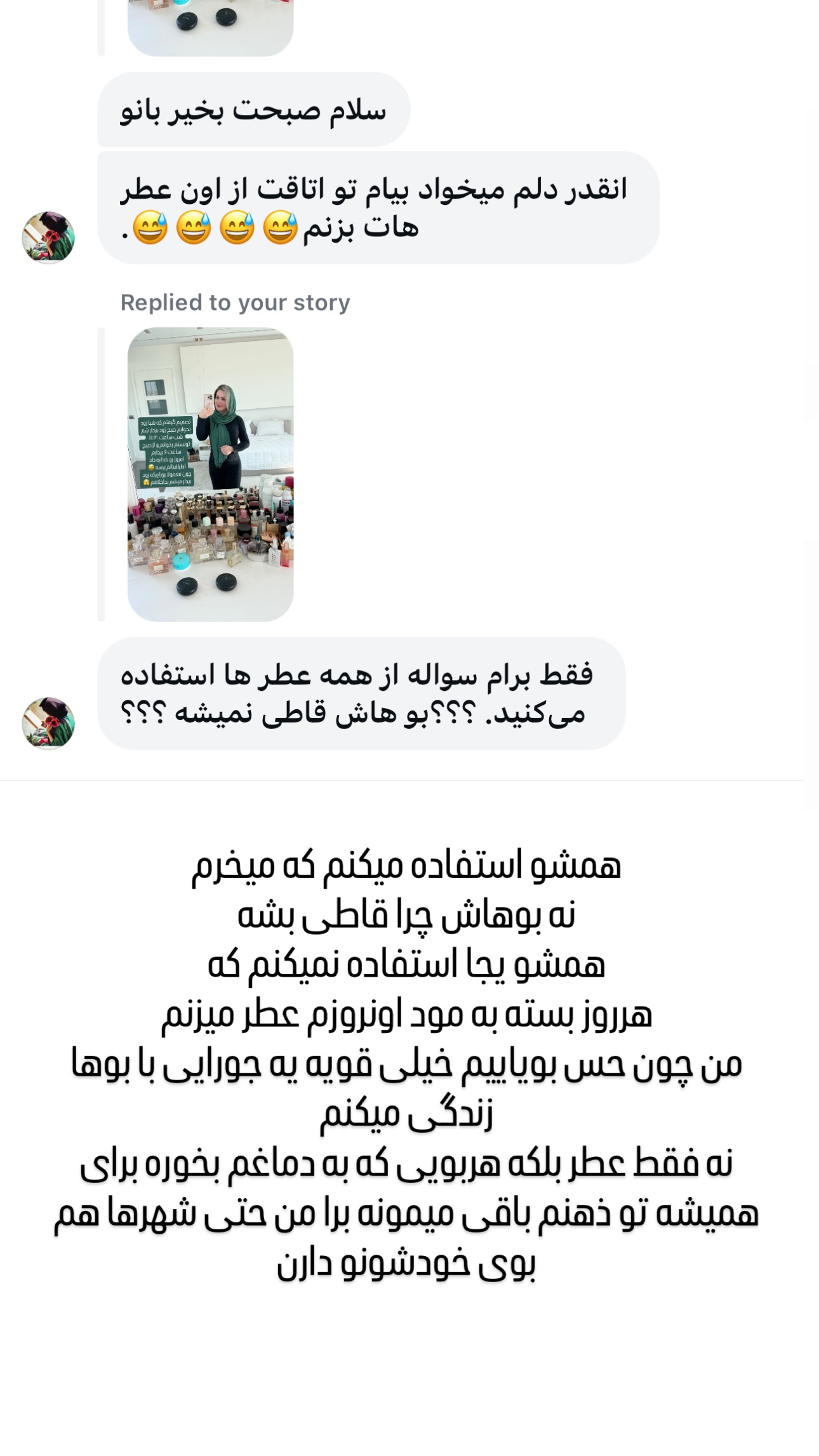  جدید ترین استوری اینستاگرام وحیده علی حسینی