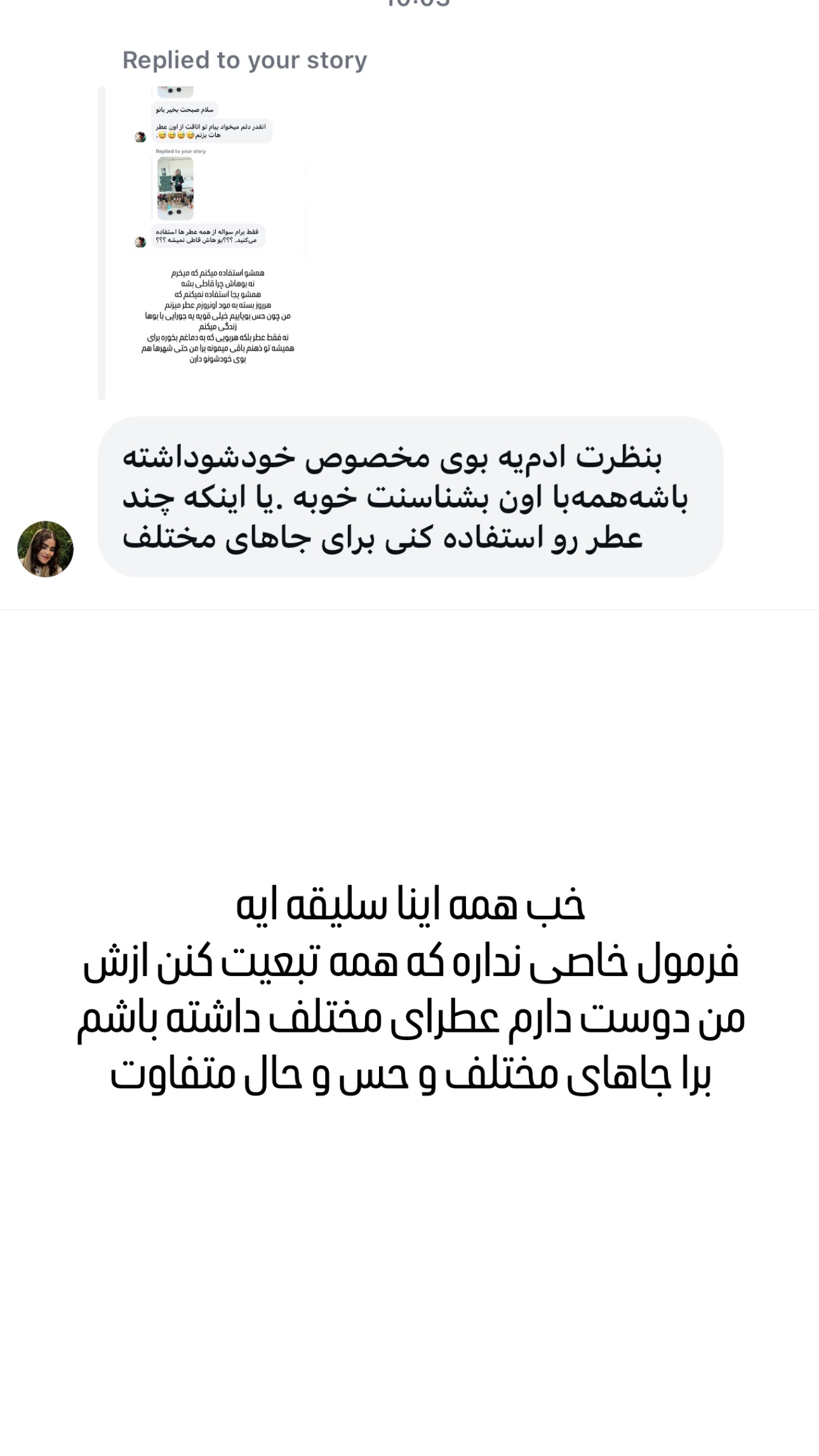  جدید ترین استوری اینستاگرام وحیده علی حسینی