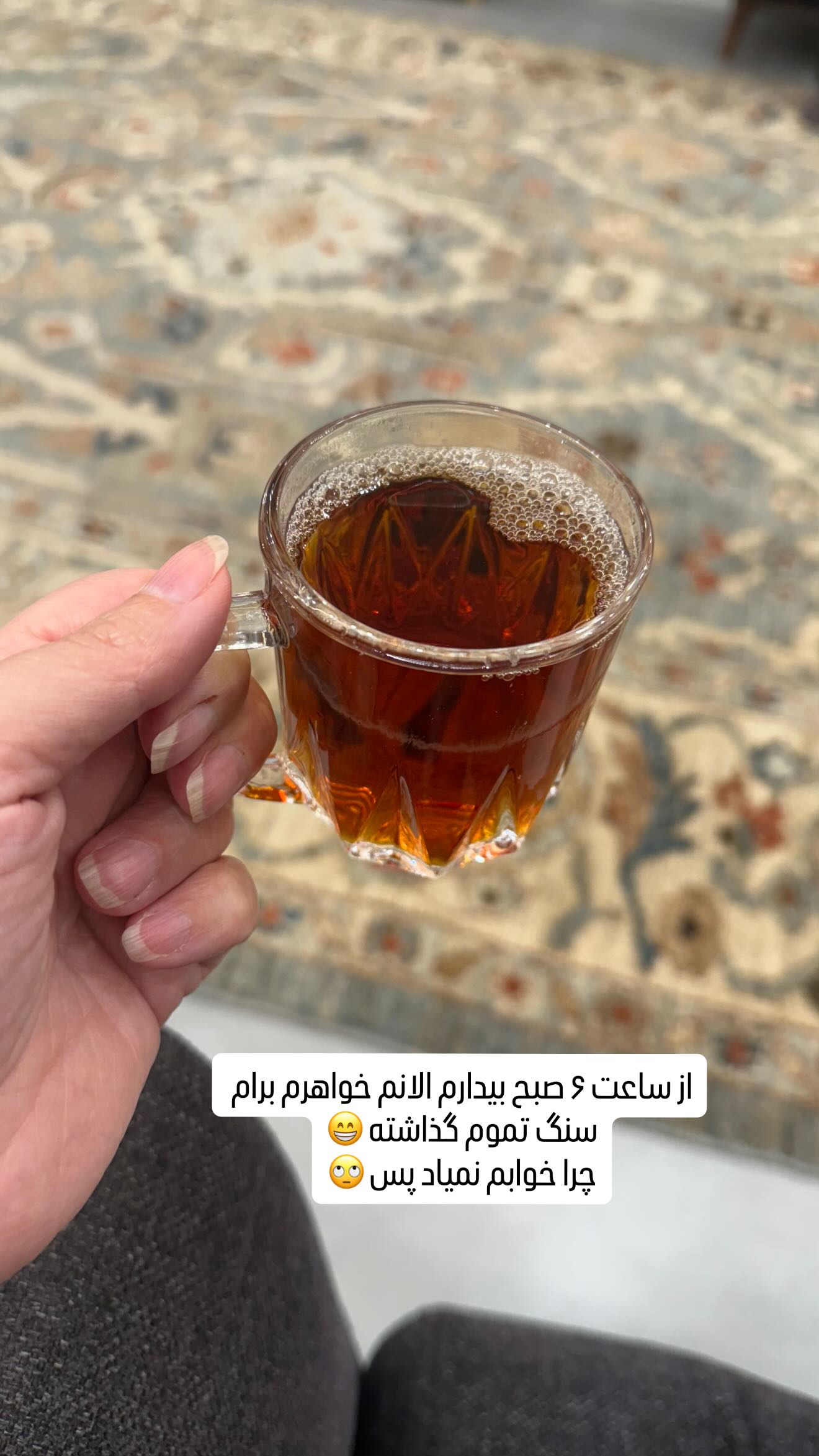  جدید ترین استوری اینستاگرام وحیده علی حسینی