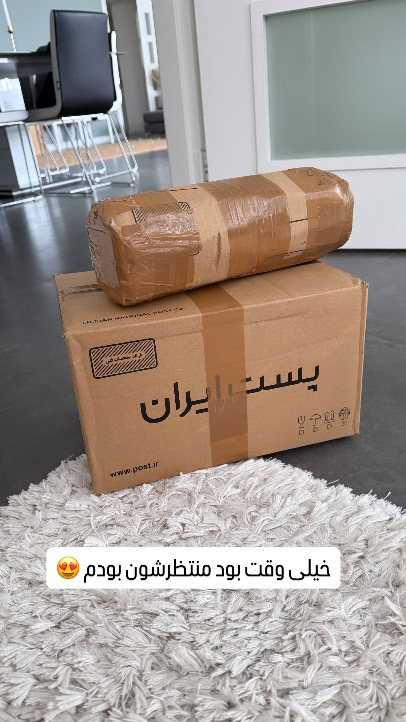  جدید ترین استوری اینستاگرام وحیده علی حسینی