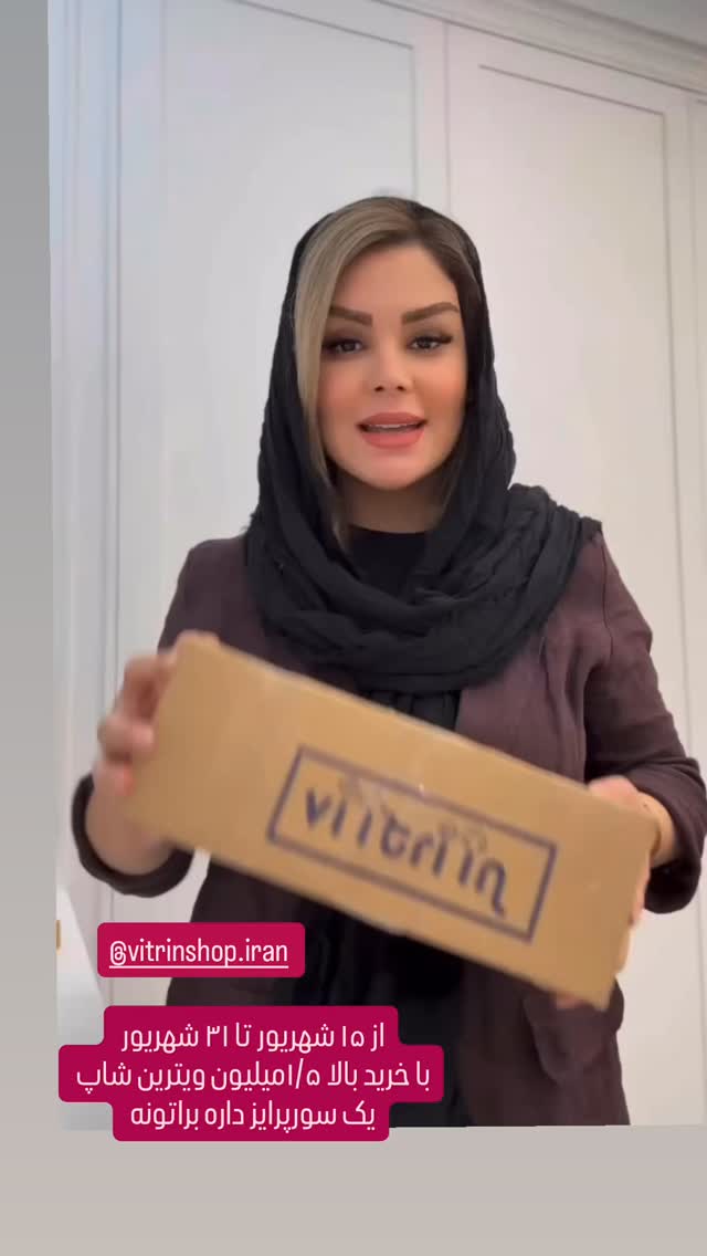 جدید ترین استوری اینستاگرام وحیده علی حسینی