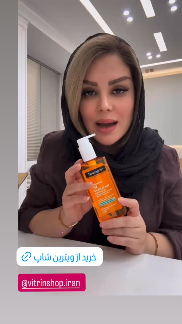  جدید ترین استوری اینستاگرام وحیده علی حسینی
