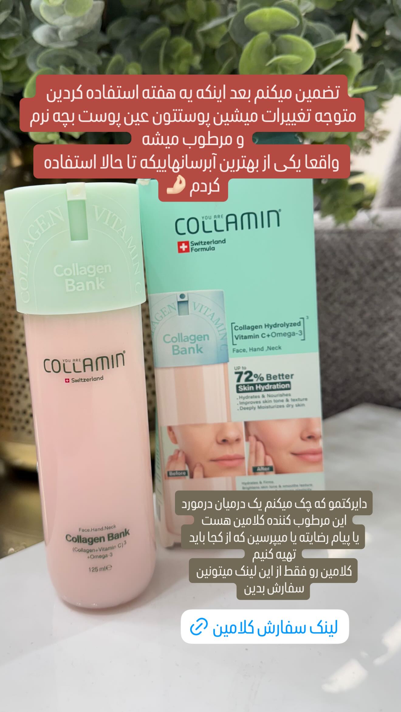  جدید ترین استوری اینستاگرام وحیده علی حسینی