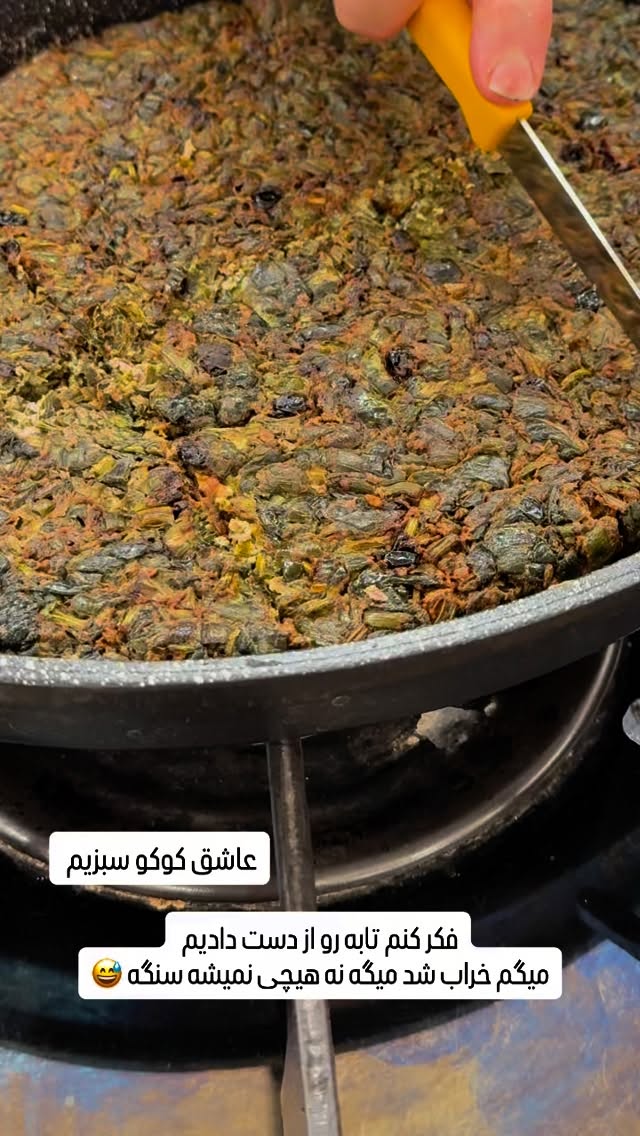  جدید ترین استوری اینستاگرام وحیده علی حسینی