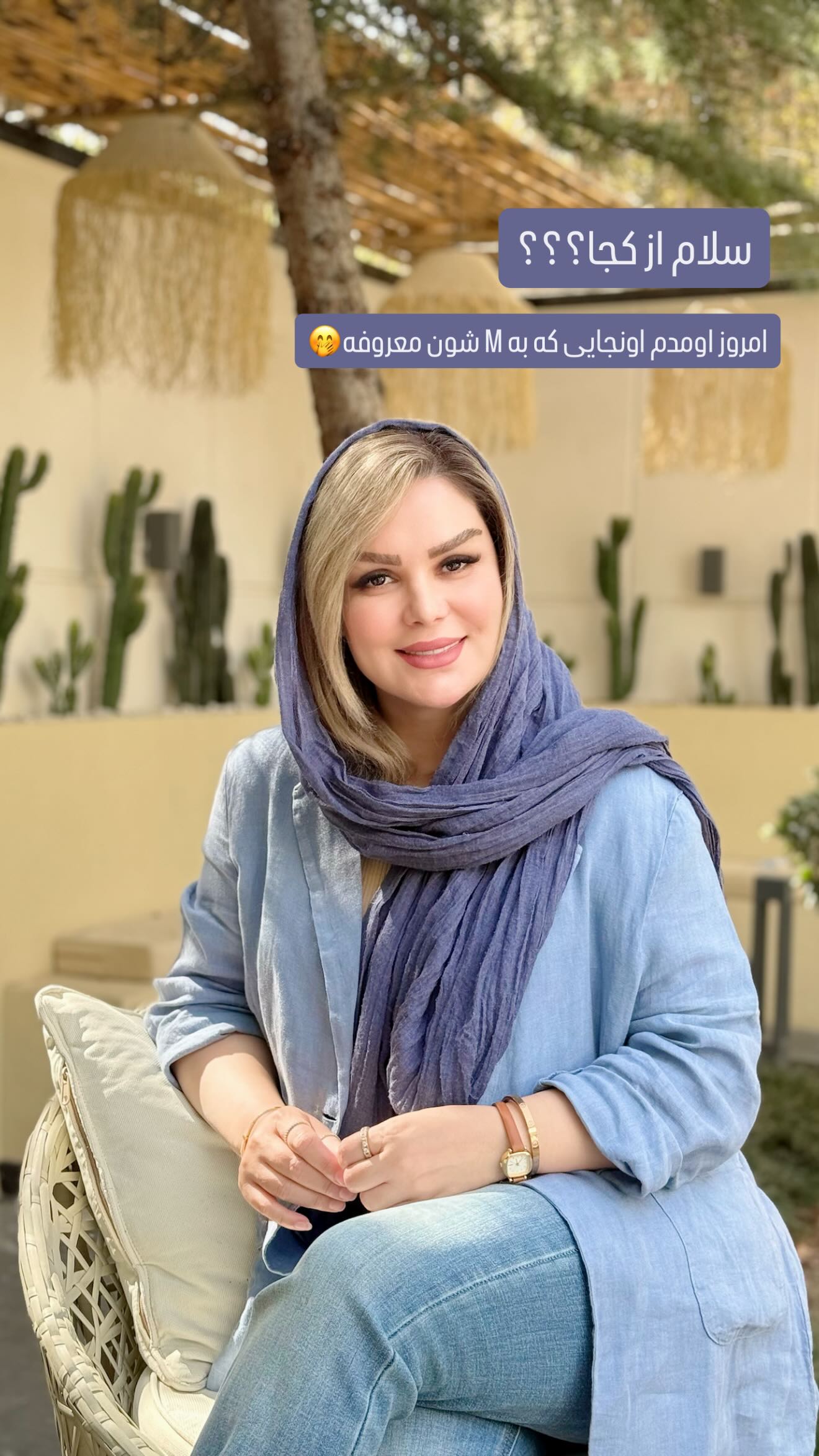 جدید ترین استوری اینستاگرام وحیده علی حسینی