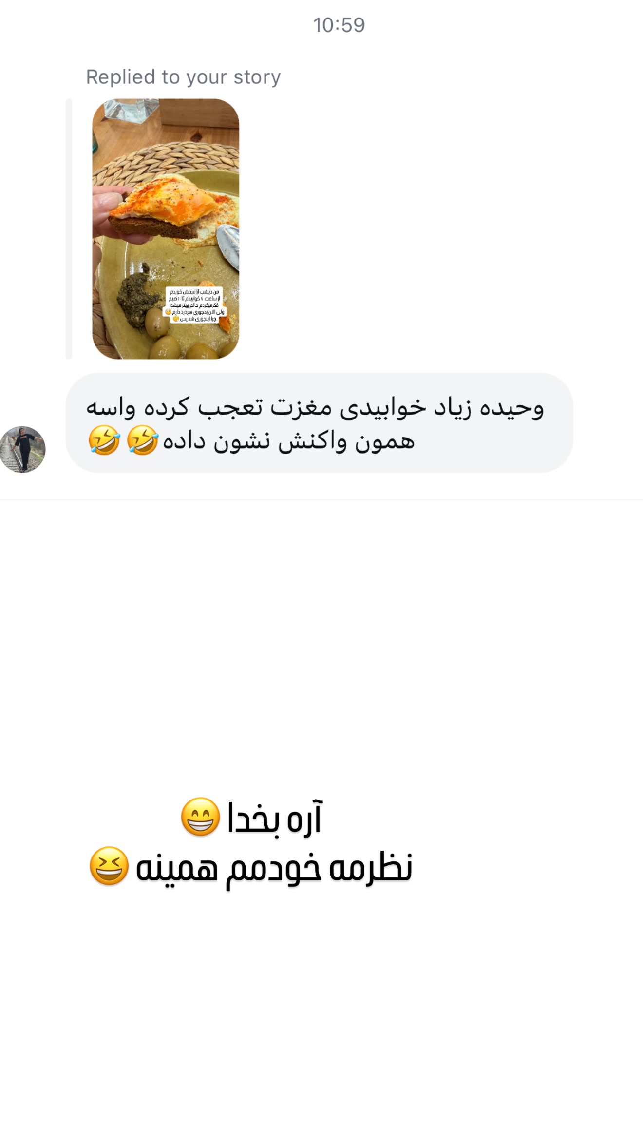  جدید ترین استوری اینستاگرام وحیده علی حسینی