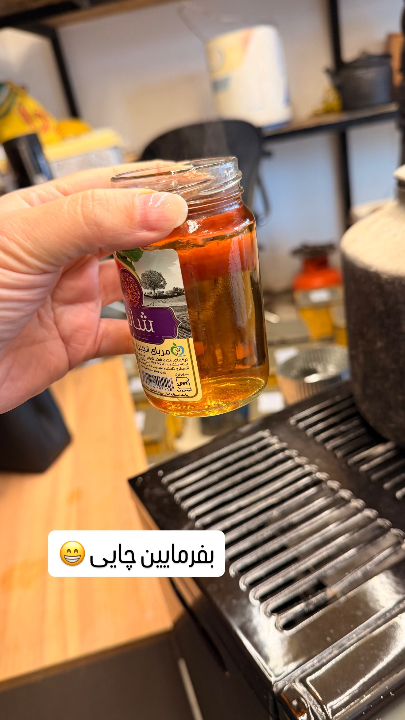  جدید ترین استوری اینستاگرام وحیده علی حسینی