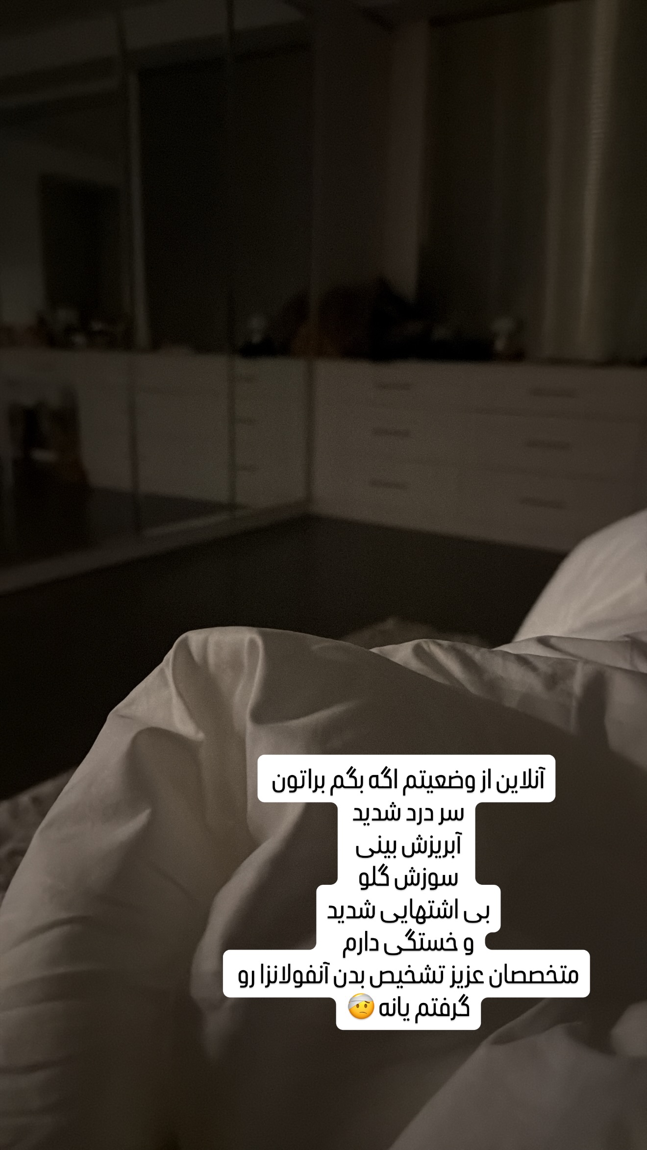  جدید ترین استوری اینستاگرام وحیده علی حسینی