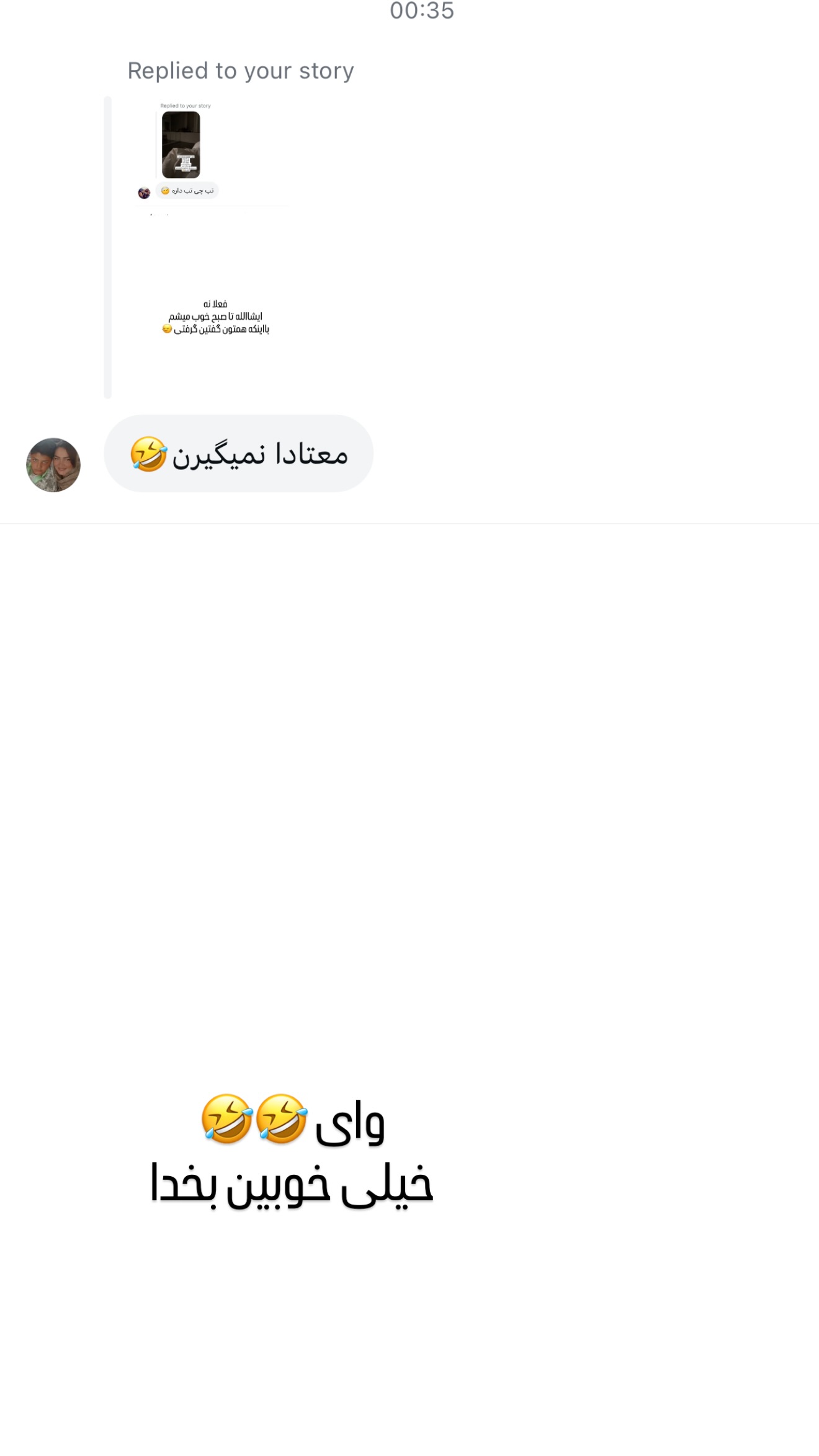  جدید ترین استوری اینستاگرام وحیده علی حسینی