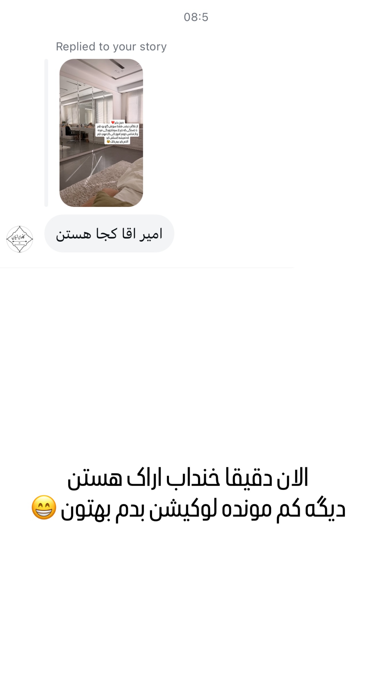  جدید ترین استوری اینستاگرام وحیده علی حسینی