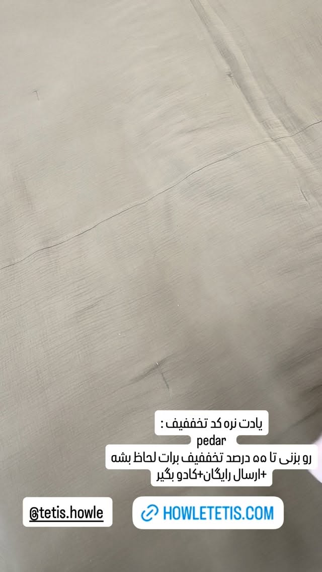  جدید ترین استوری اینستاگرام وحیده علی حسینی