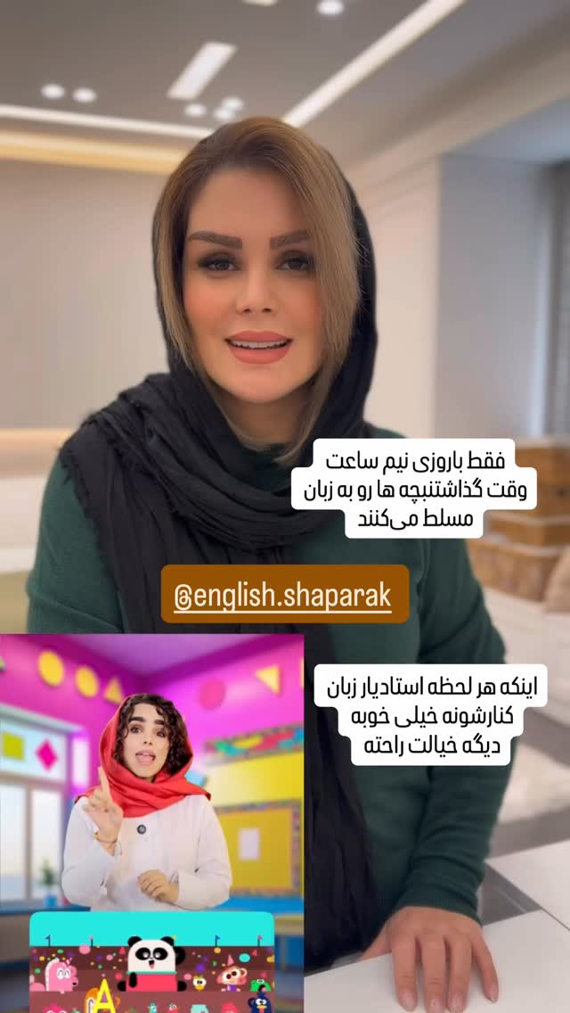  جدید ترین استوری اینستاگرام وحیده علی حسینی