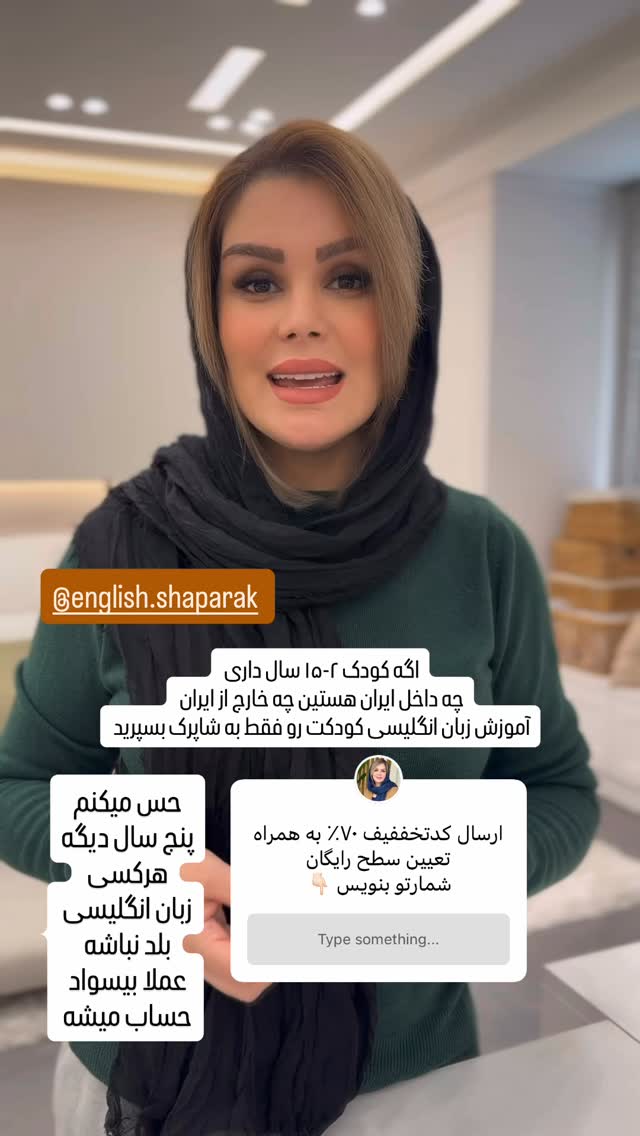  جدید ترین استوری اینستاگرام وحیده علی حسینی