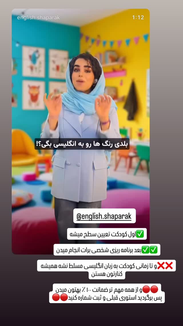  جدید ترین استوری اینستاگرام وحیده علی حسینی