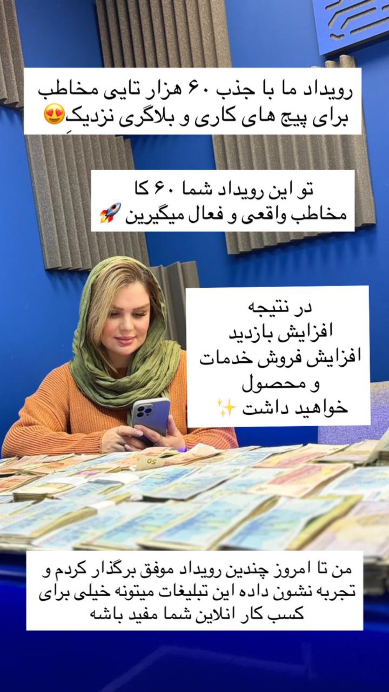  جدید ترین استوری اینستاگرام وحیده علی حسینی