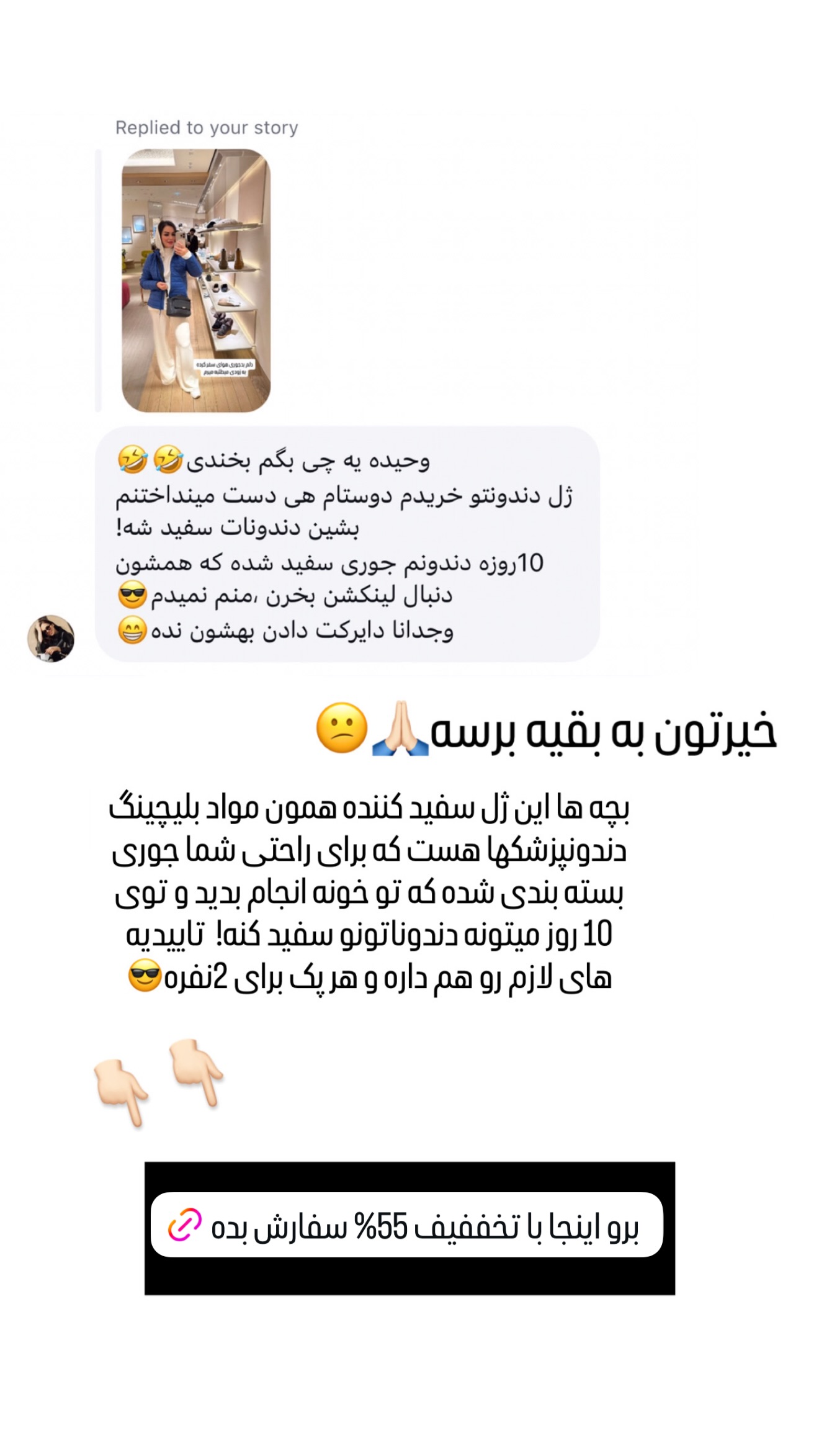  جدید ترین استوری اینستاگرام وحیده علی حسینی