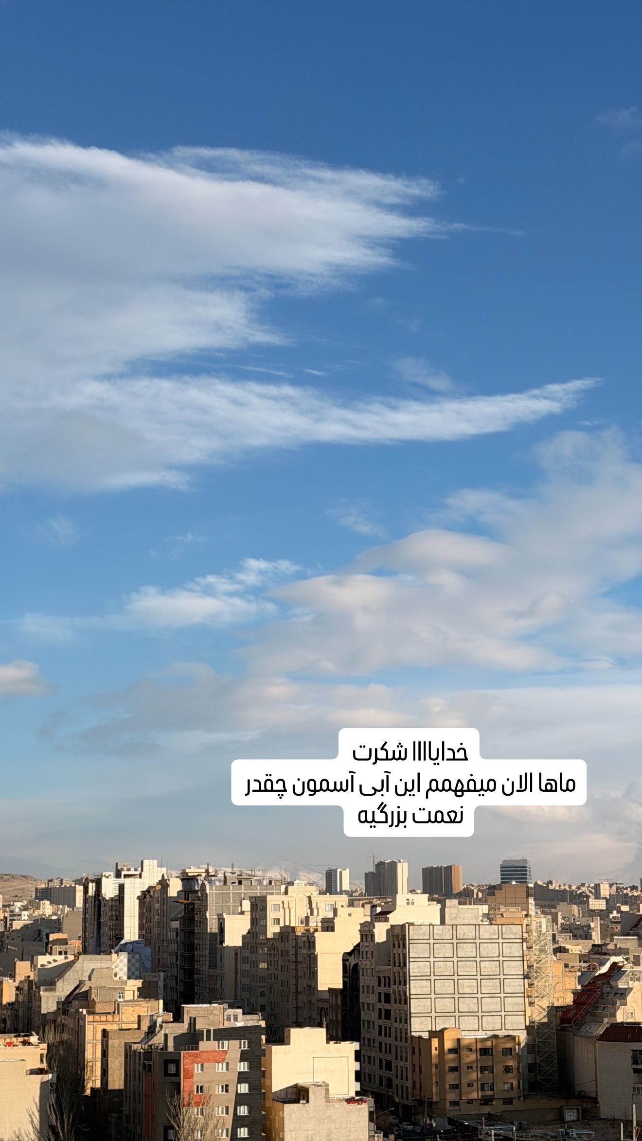  جدید ترین استوری اینستاگرام وحیده علی حسینی
