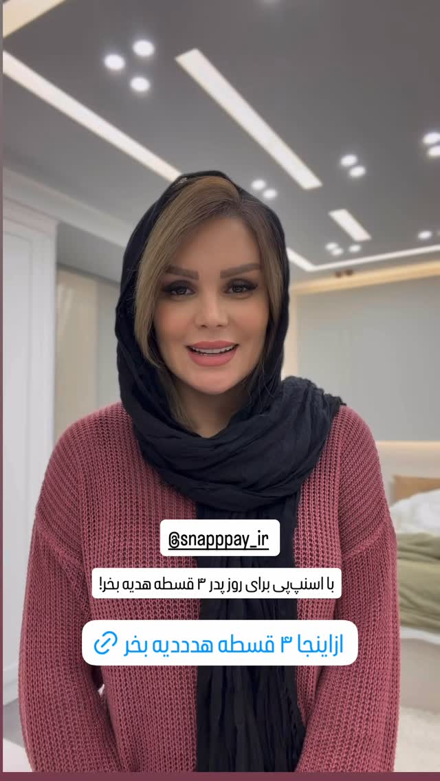  جدید ترین استوری اینستاگرام وحیده علی حسینی