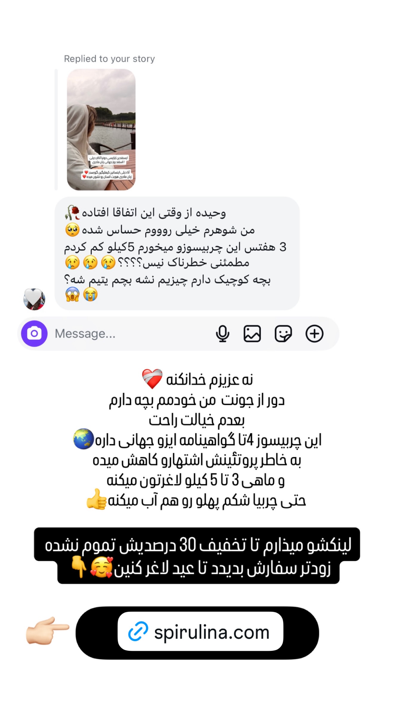  جدید ترین استوری اینستاگرام وحیده علی حسینی