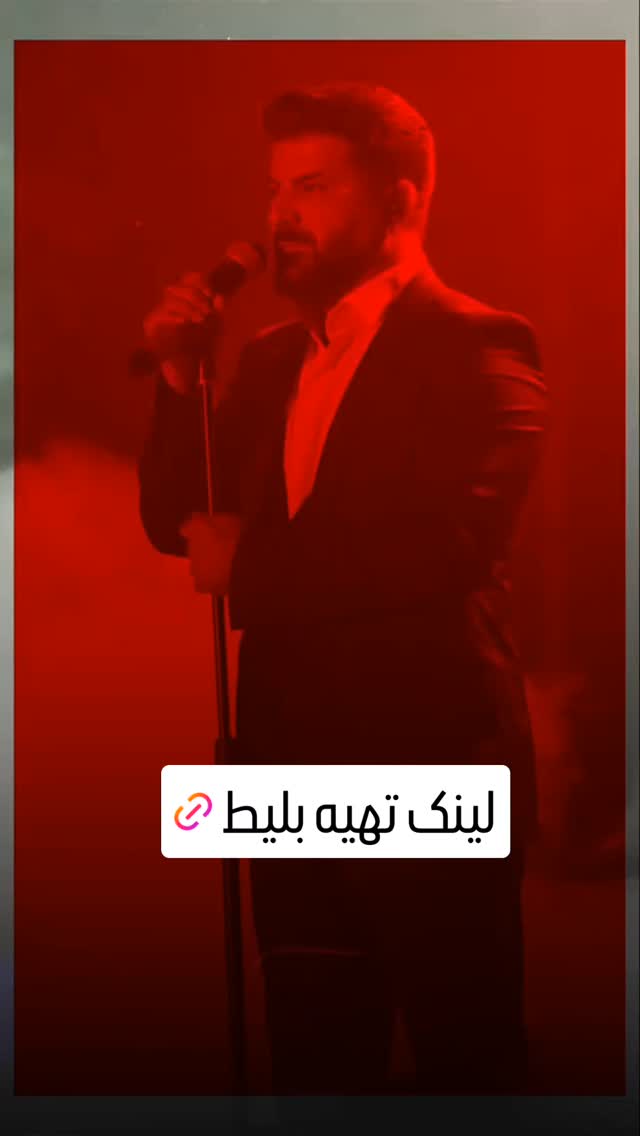  جدید ترین استوری اینستاگرام وحید خراطها