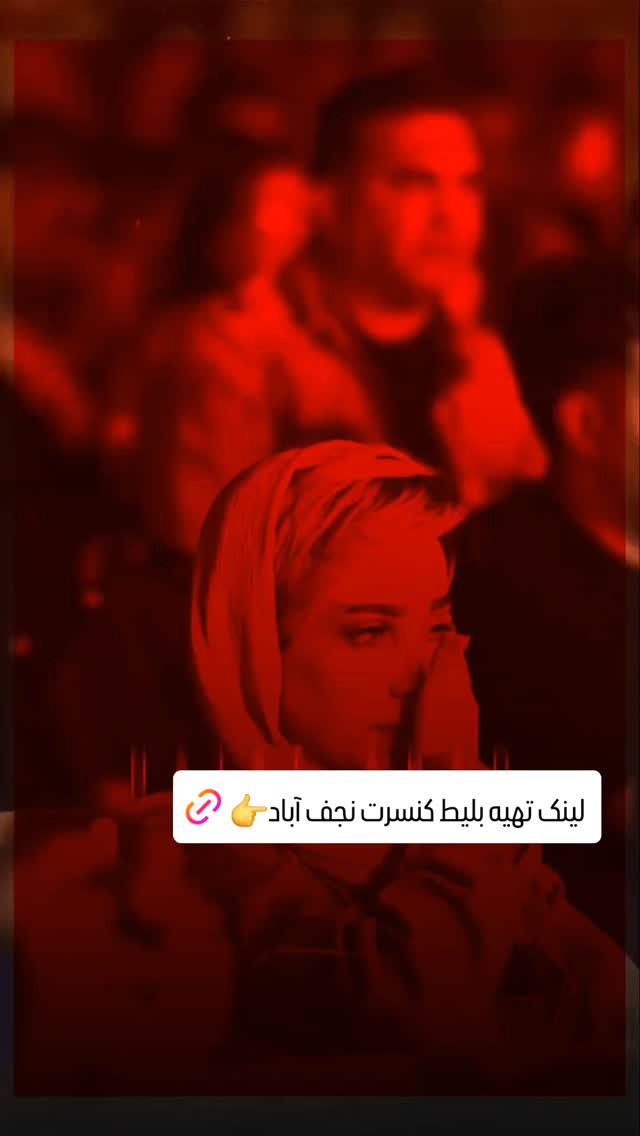  جدید ترین استوری اینستاگرام وحید خراطها