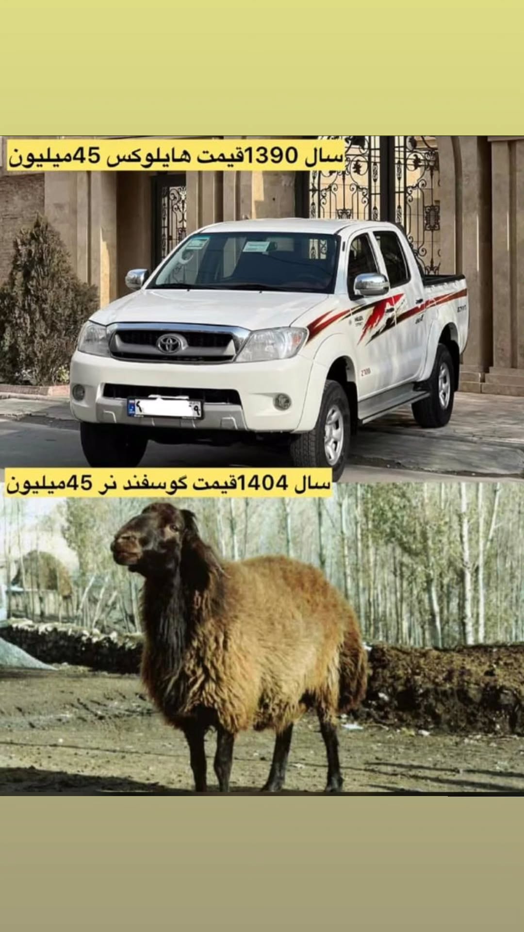  جدید ترین استوری اینستاگرام وحید خراطها