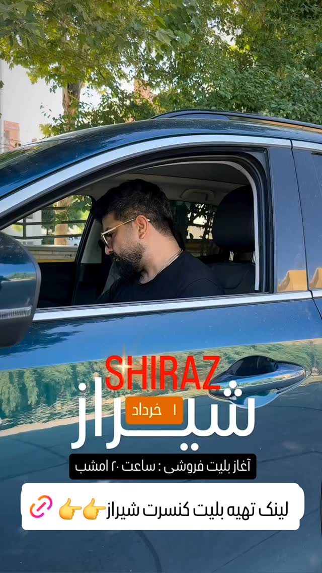  جدید ترین استوری اینستاگرام وحید خراطها