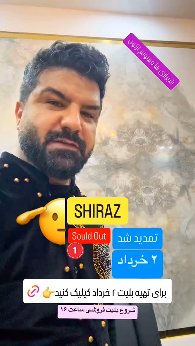  جدید ترین استوری اینستاگرام وحید خراطها