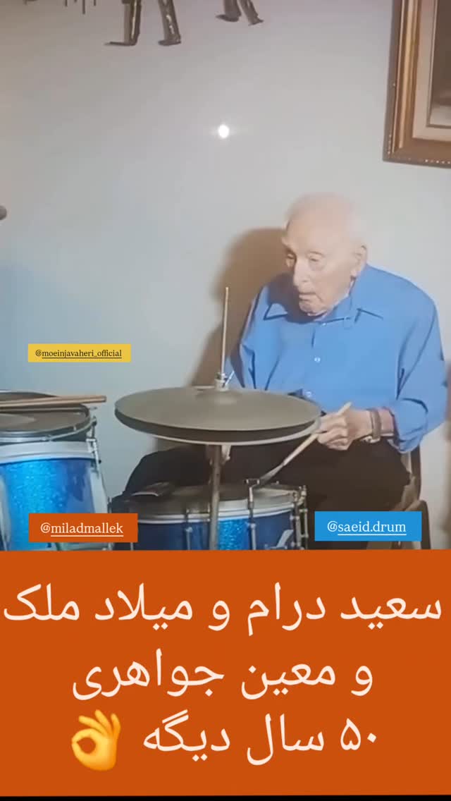  جدید ترین استوری اینستاگرام وحید خراطها