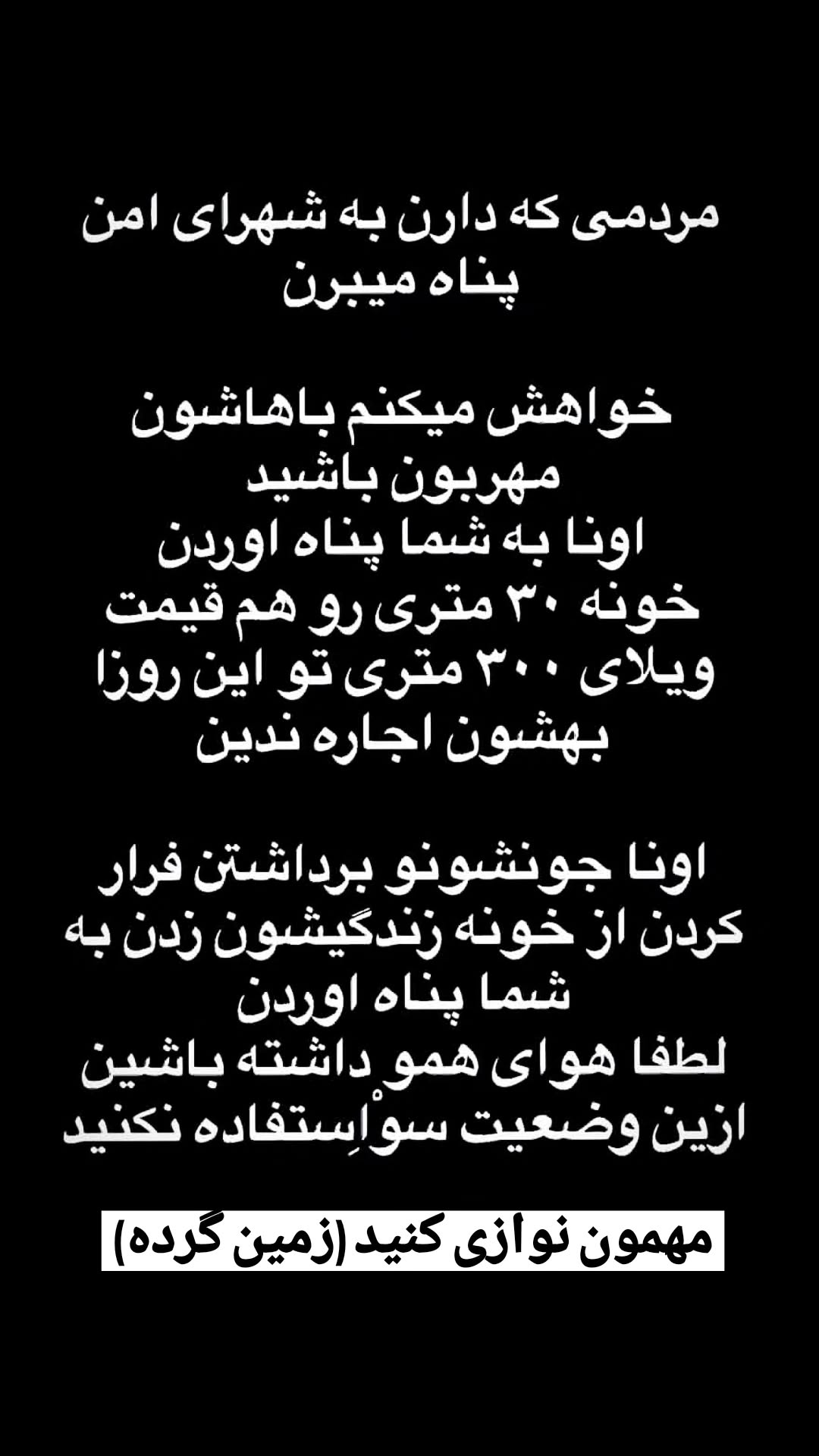  جدید ترین استوری اینستاگرام وحید خراطها