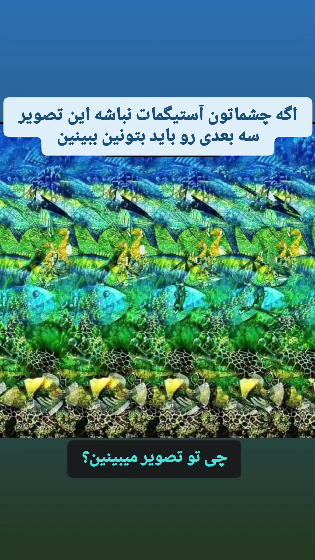  جدید ترین استوری اینستاگرام وحید خراطها