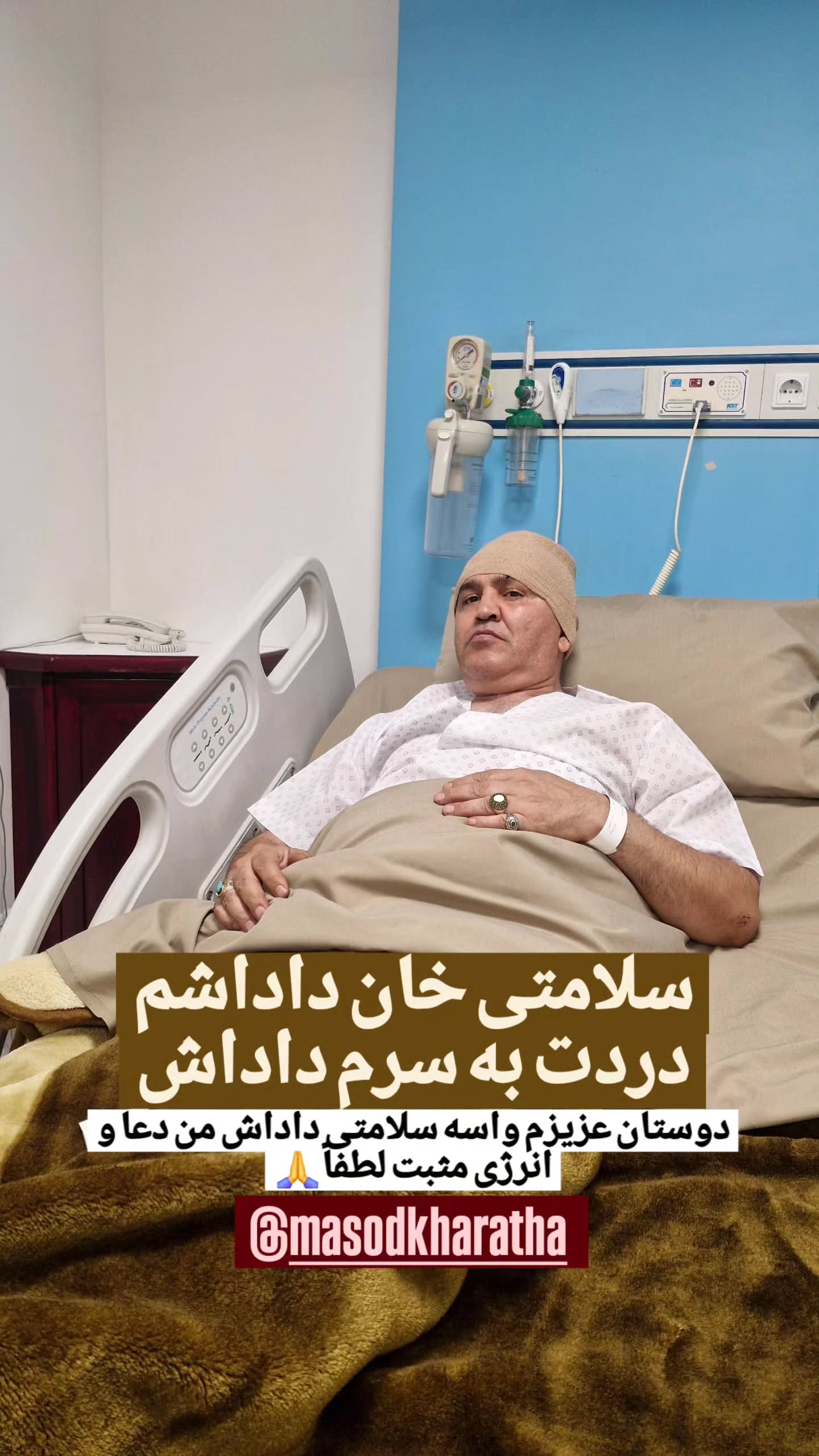  جدید ترین استوری اینستاگرام وحید خراطها