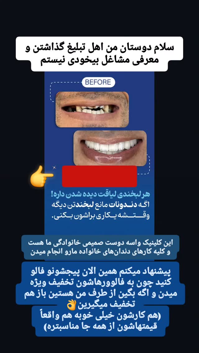  جدید ترین استوری اینستاگرام وحید خراطها