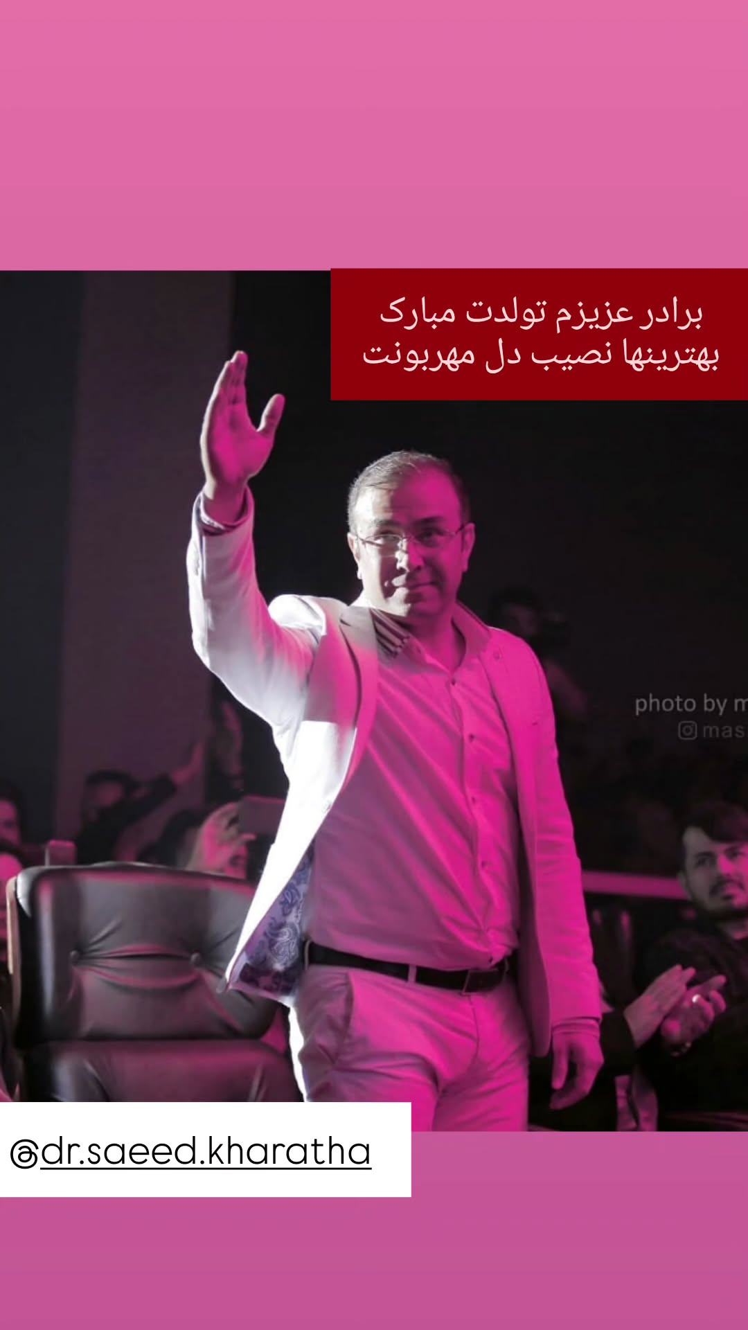 جدید ترین استوری اینستاگرام وحید خراطها