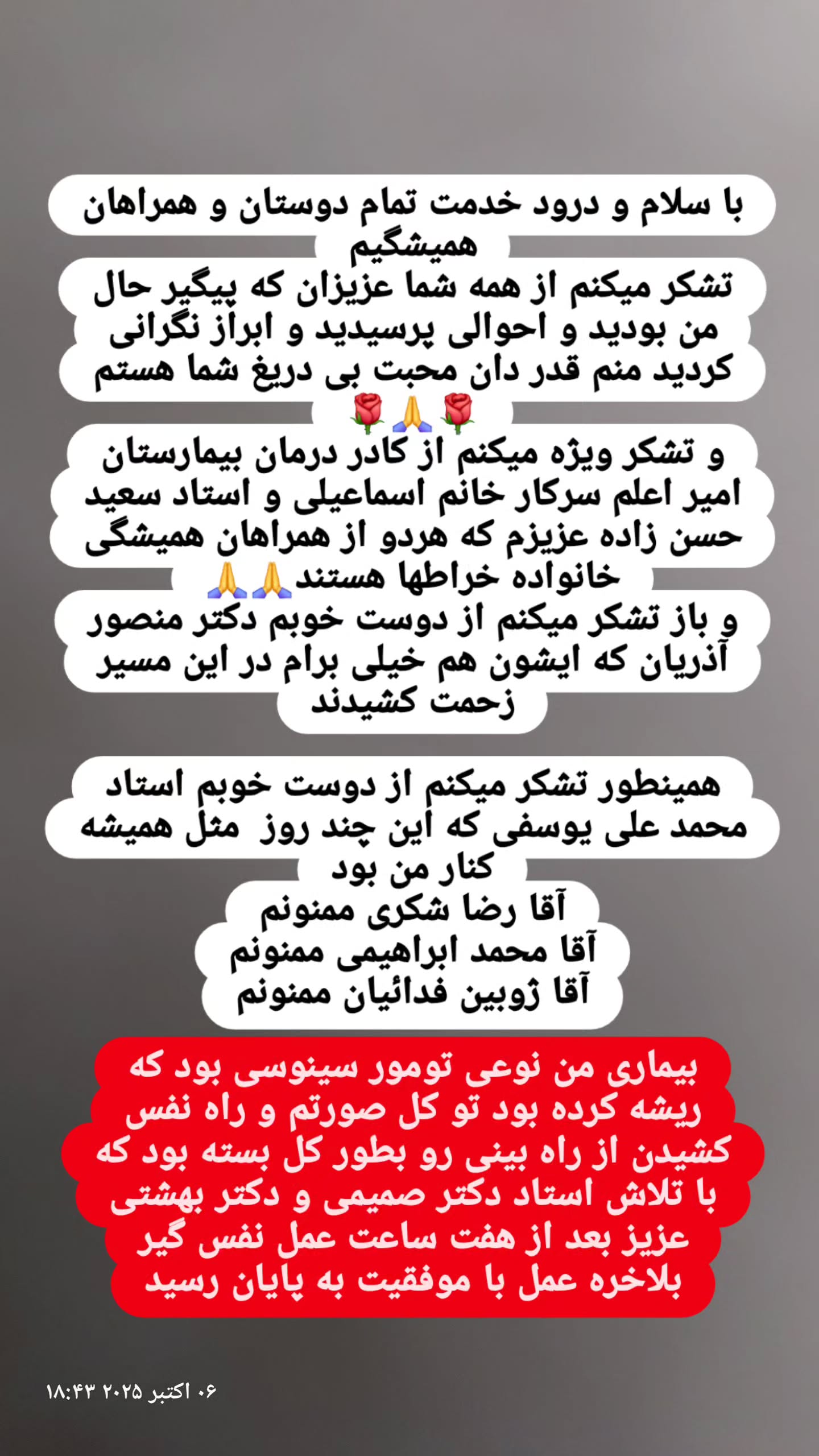  جدید ترین استوری اینستاگرام وحید خراطها