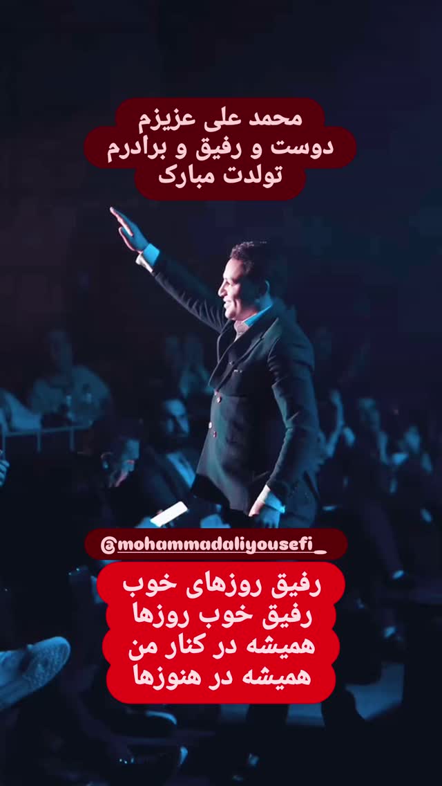  جدید ترین استوری اینستاگرام وحید خراطها