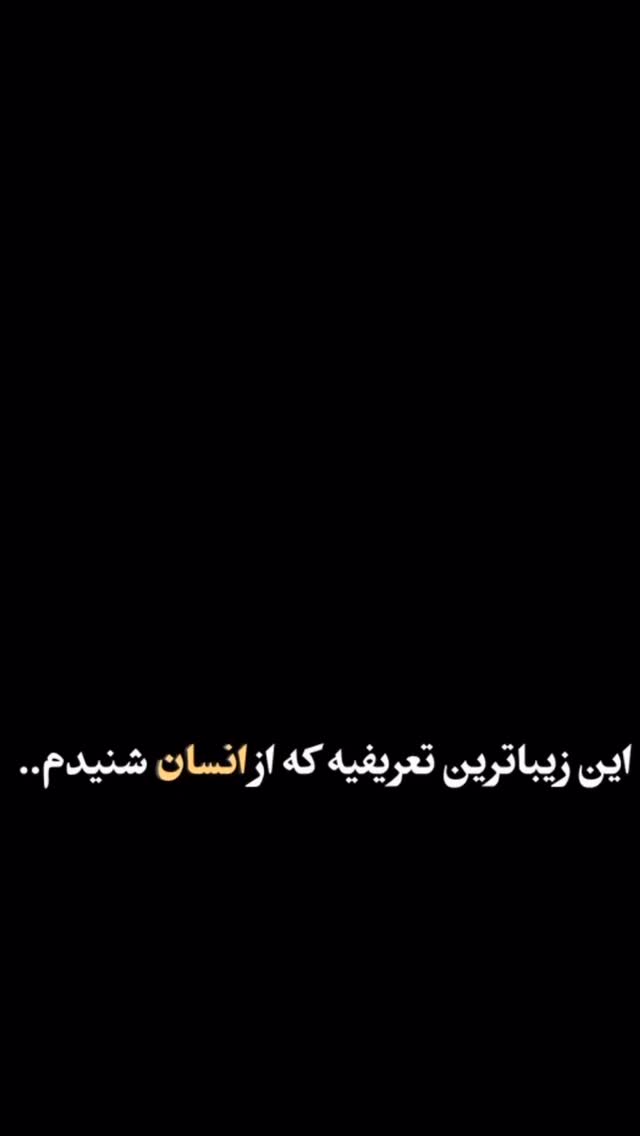 جدید ترین استوری اینستاگرام وحید خراطها