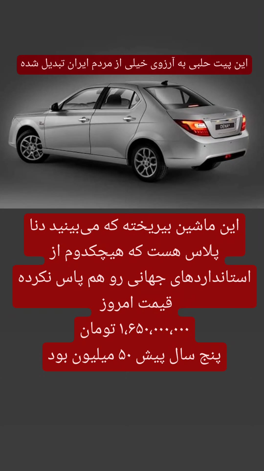  جدید ترین استوری اینستاگرام وحید خراطها