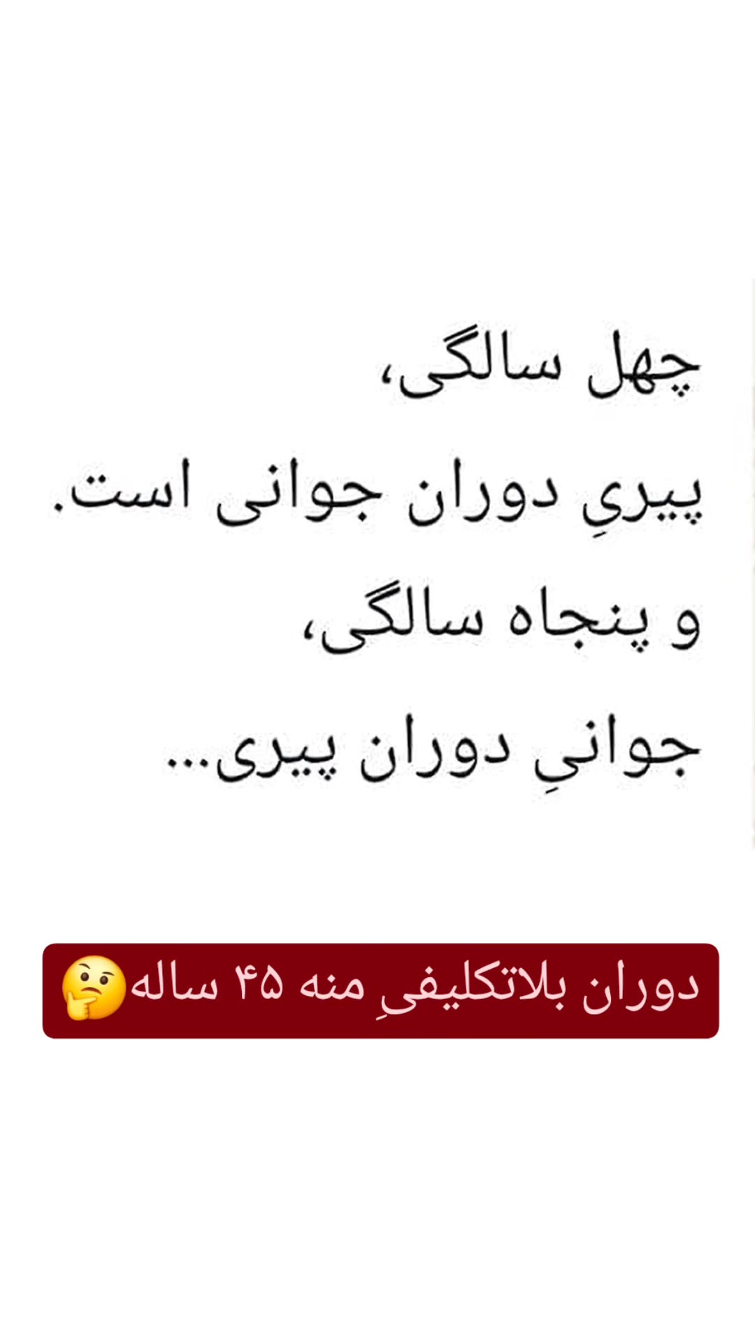  جدید ترین استوری اینستاگرام وحید خراطها