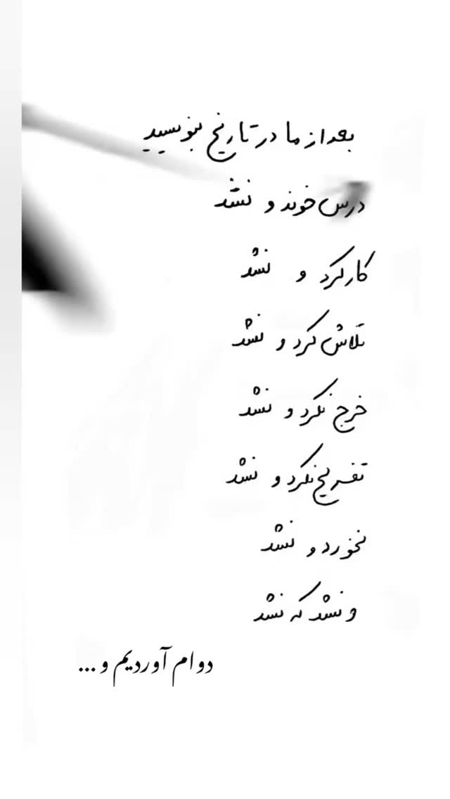 جدید ترین استوری اینستاگرام وحید خراطها
