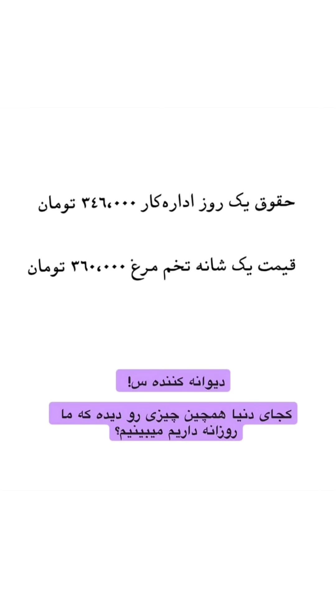  جدید ترین استوری اینستاگرام وحید خراطها