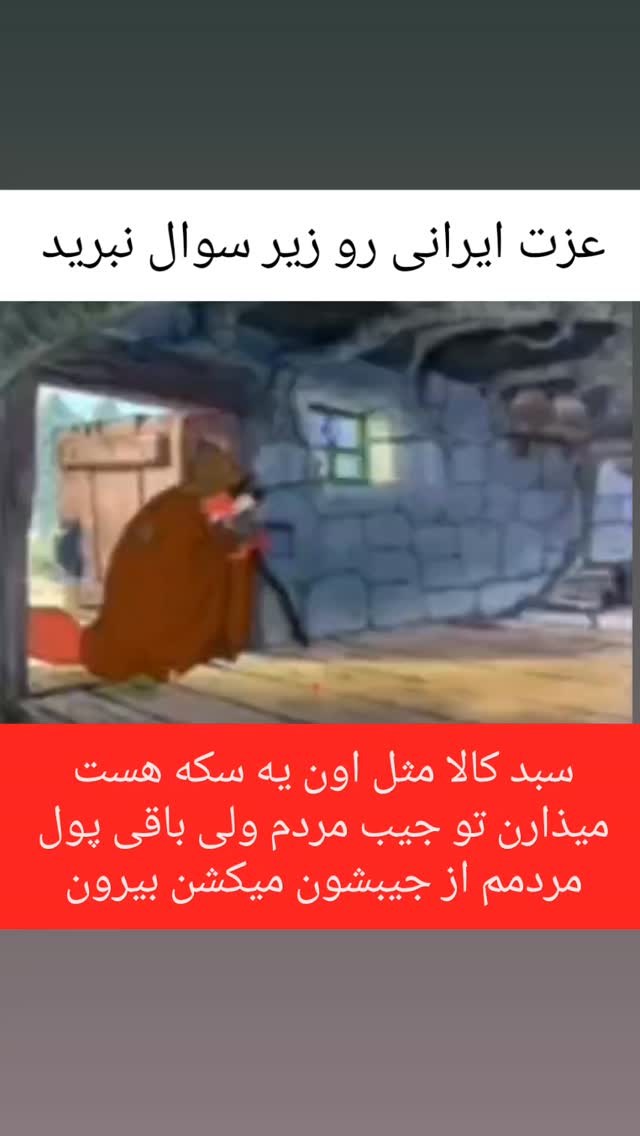  جدید ترین استوری اینستاگرام وحید خراطها