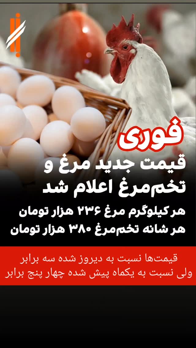  جدید ترین استوری اینستاگرام وحید خراطها