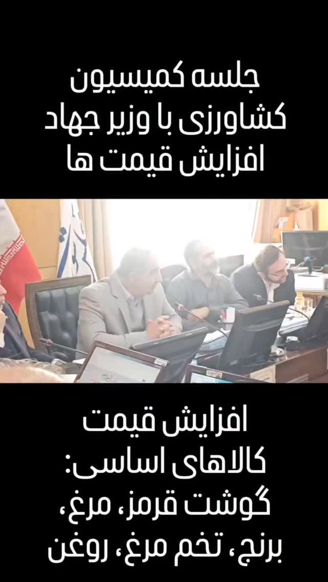  جدید ترین استوری اینستاگرام وحید خراطها