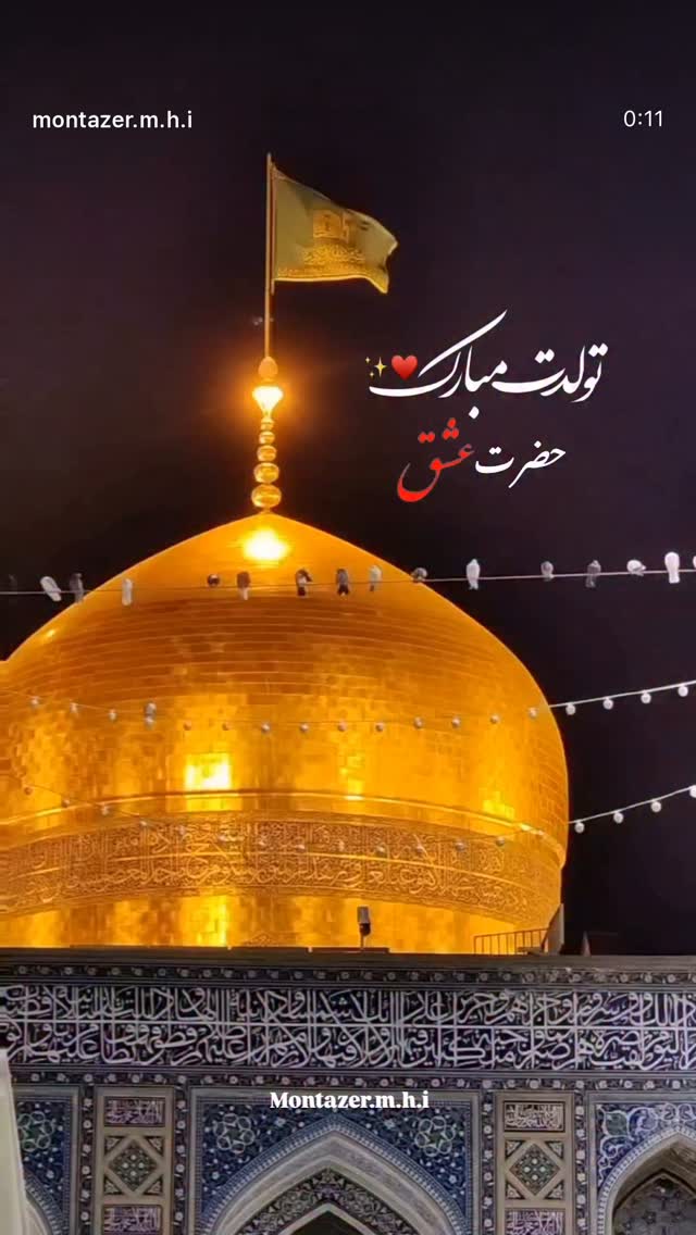 جدید ترین استوری اینستاگرام وحید مرادی
