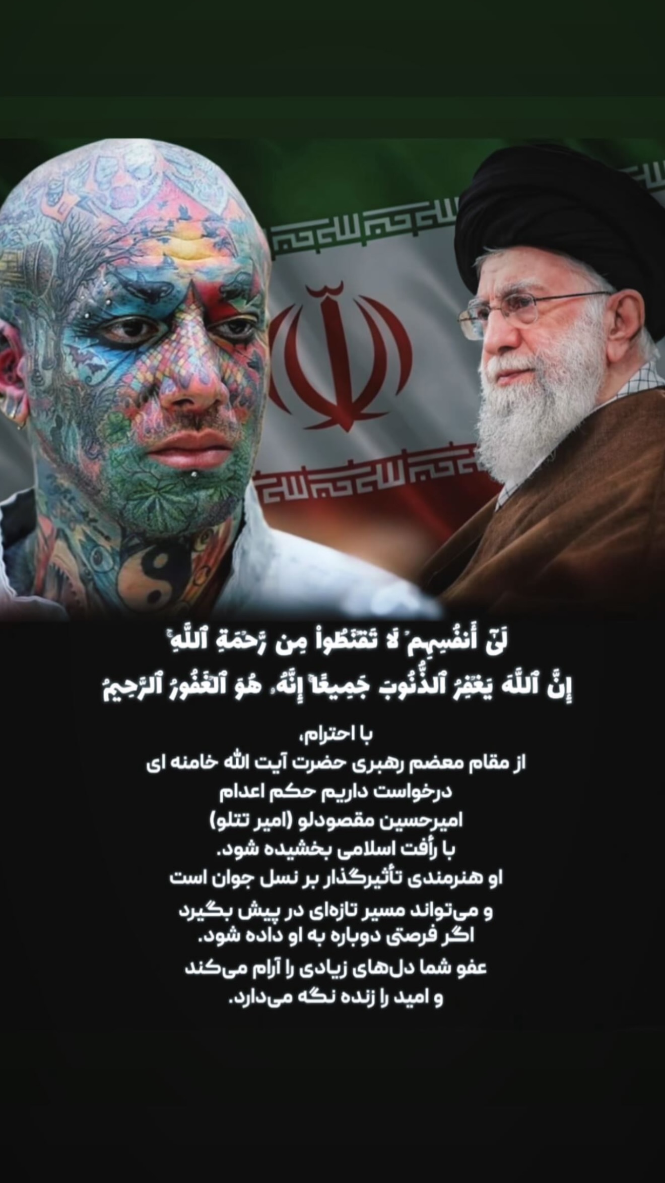  جدید ترین استوری اینستاگرام وحید مرادی