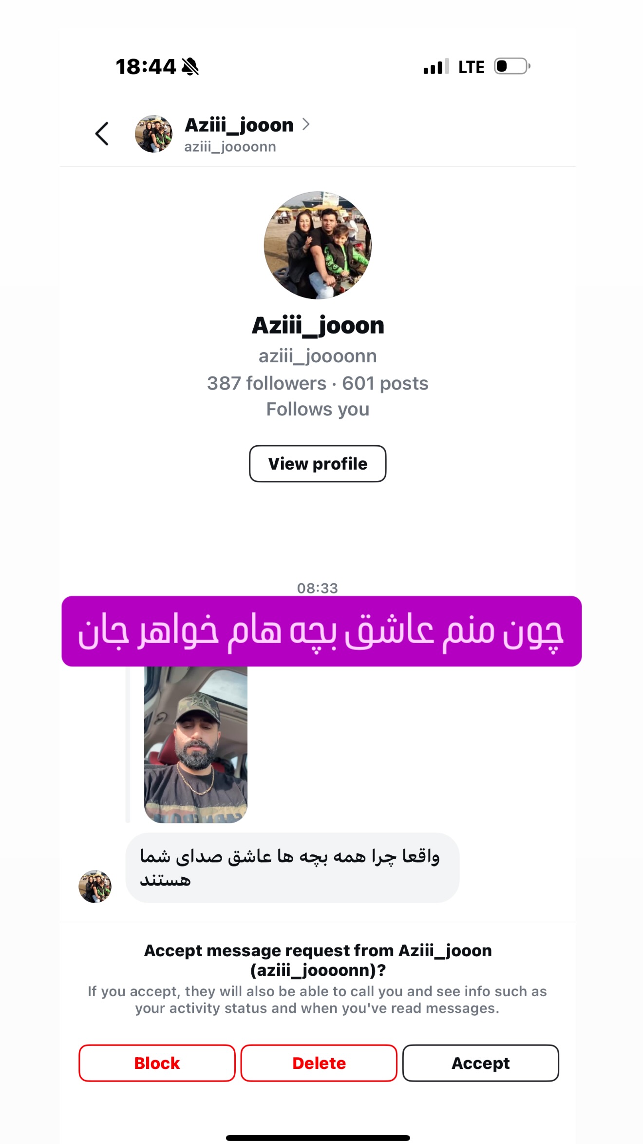  جدید ترین استوری اینستاگرام وحید مرادی
