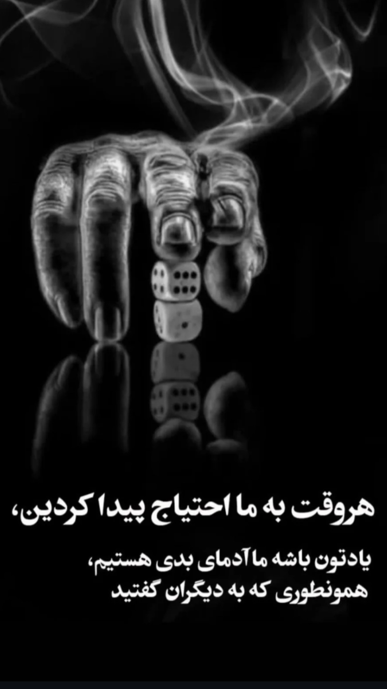  جدید ترین استوری اینستاگرام وحید مرادی