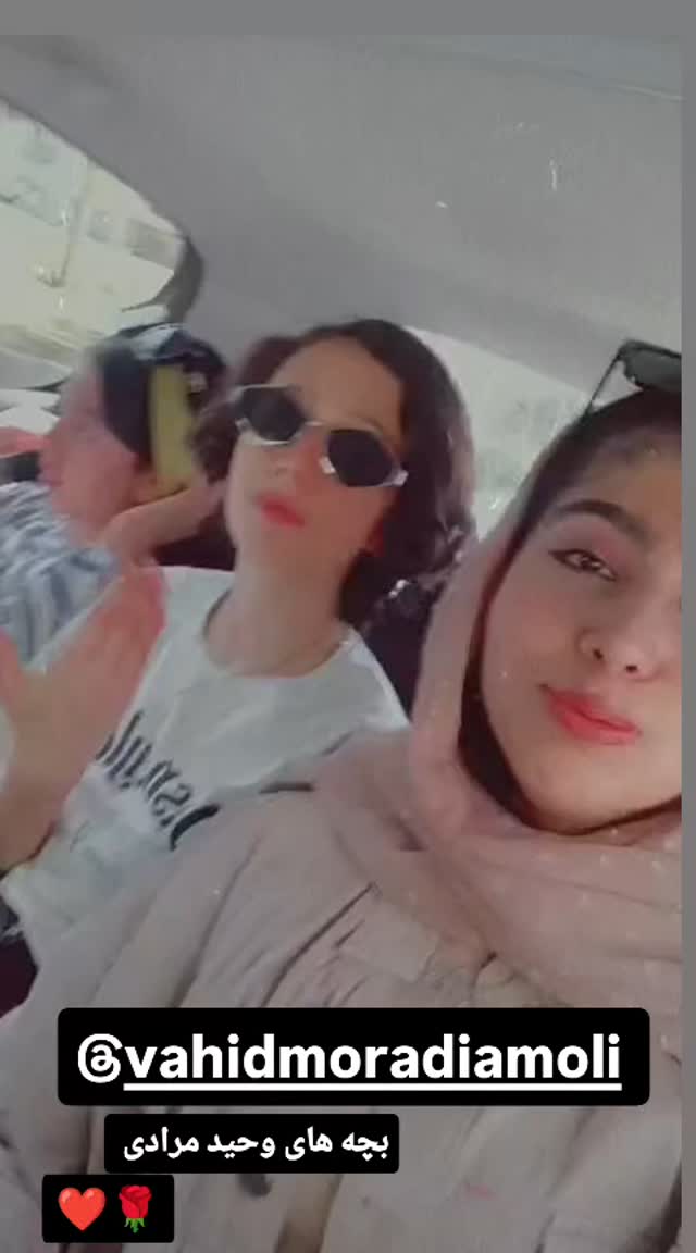  جدید ترین استوری اینستاگرام وحید مرادی
