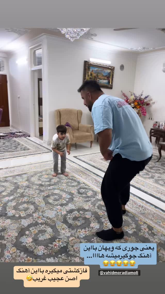  جدید ترین استوری اینستاگرام وحید مرادی